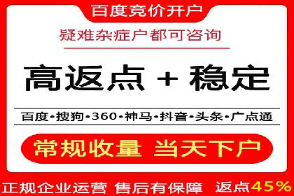 解析某平台通过开户返点吸引新用户的策略